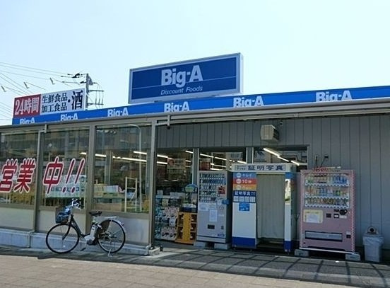 Ａｌｔａ　ｐｏｎｔｏ浦和の周辺|ビックエー 浦和本太店まで650m