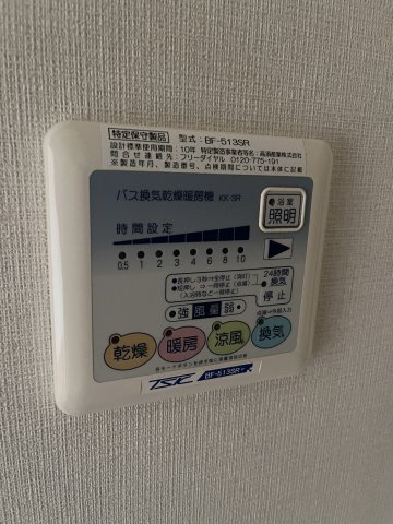 アリエさいたま新都心の設備