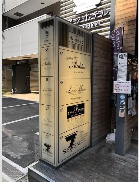 心斎橋ロジックの設備