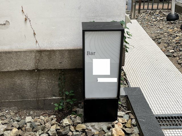 心斎橋ロジックの周辺