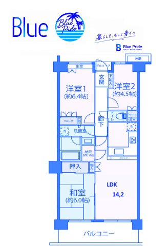 【間取り】 | 大和中央パークホームズ