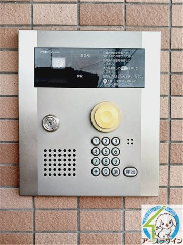 グレイスヒルズ大久保のセキュリティ