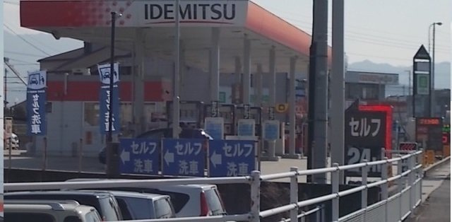 南オレンジタウンⅢの周辺|ＩＤＥＭＩＴＳＵさんまで850m
