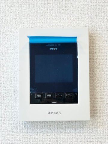 エトワール　メゾンのセキュリティ