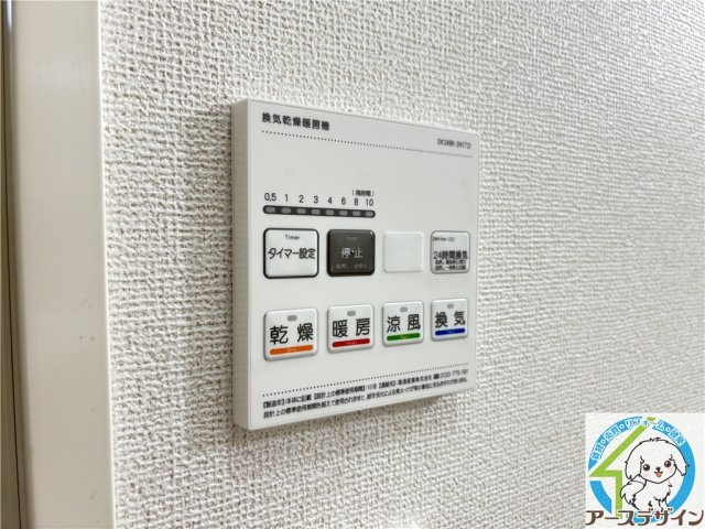 ノートルハウスⅡの設備|類似写真
