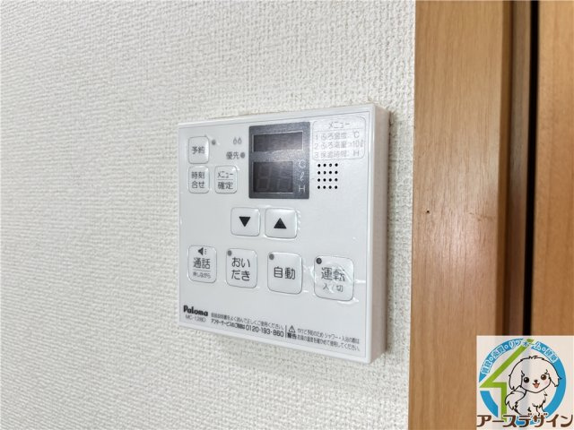 ノートルハウスⅡの設備|類似写真