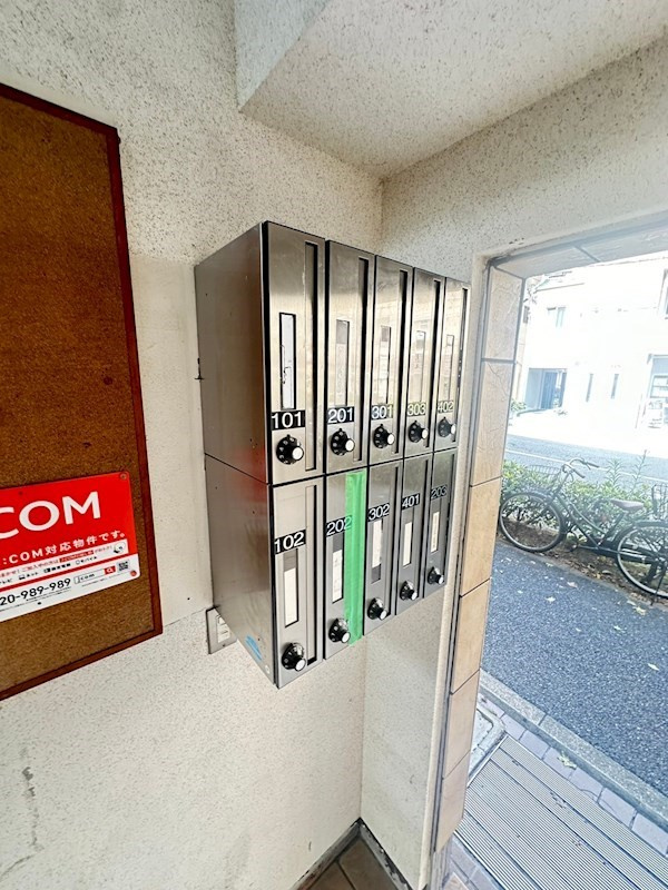 サンビレッジ中山手のその他共用部分