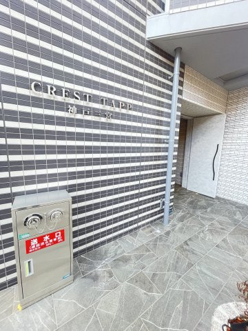 CREST TAPP 神戸三宮の外観