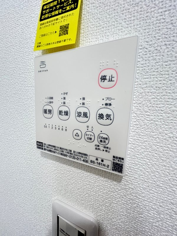 レクエルド深江