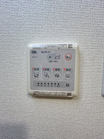 レオンコンフォート九条ガレリアの設備