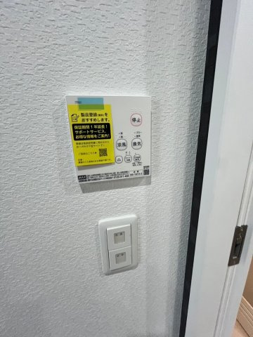 エヌエムキャトフヴァンユイットの設備