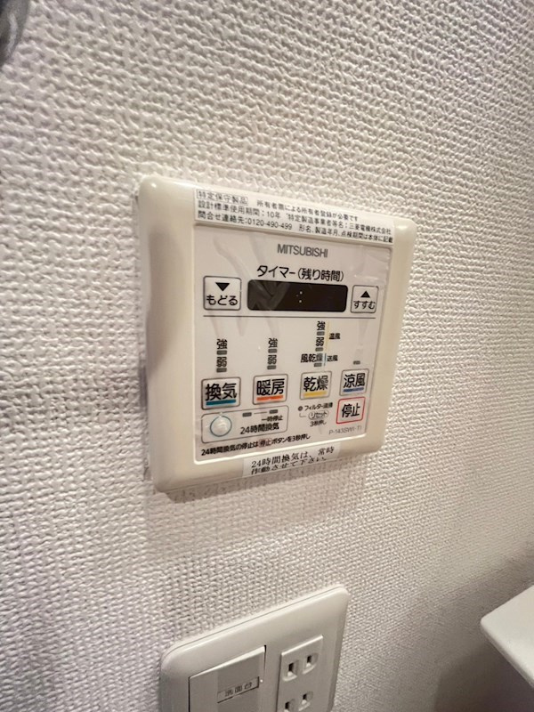 アドバンス三宮Ⅴソレイユの設備