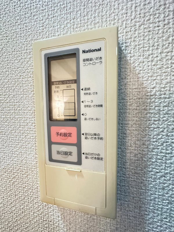 ヒルズコート北野坂の設備