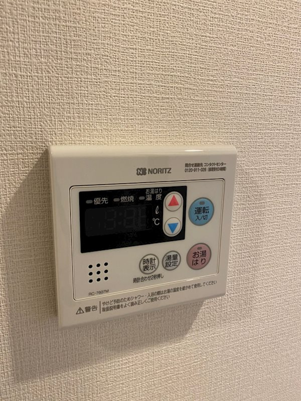 スプランディット王子公園