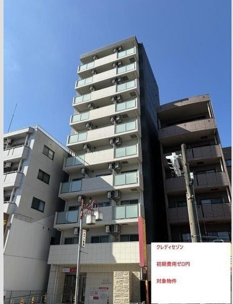axis nagoya sw