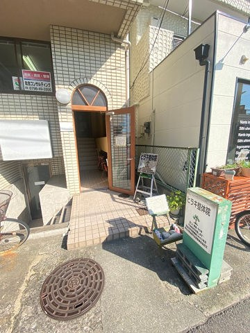 セレクト三愛の外観