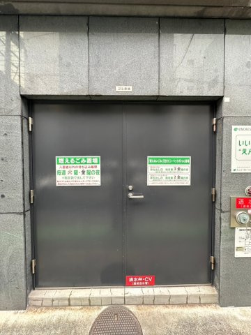 エンクレスト赤坂弐番館のその他共用部分
