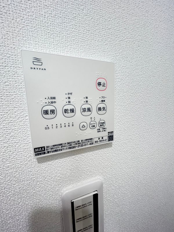 レクエルド深江のその他