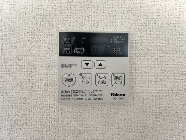 ブライト　ヒル　Ａの設備