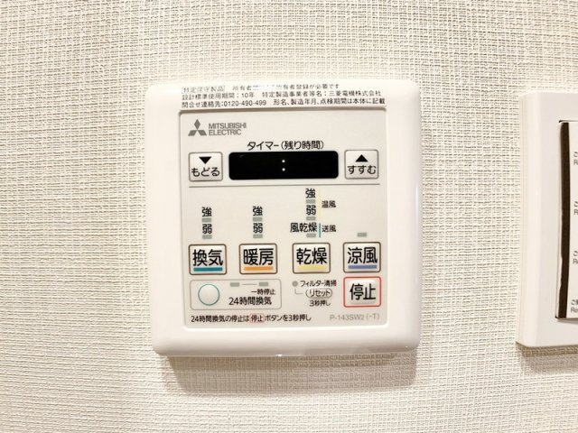 オープンブルーム川口の内装|内装も気になるポイント