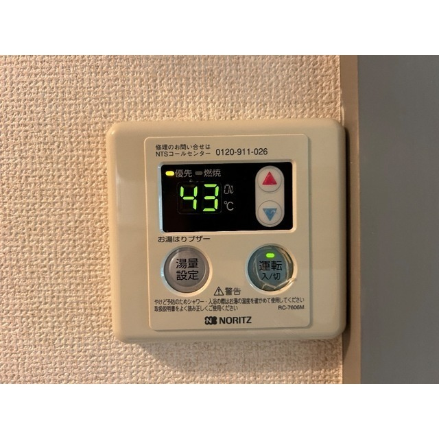 ベルメゾン並木のその他
