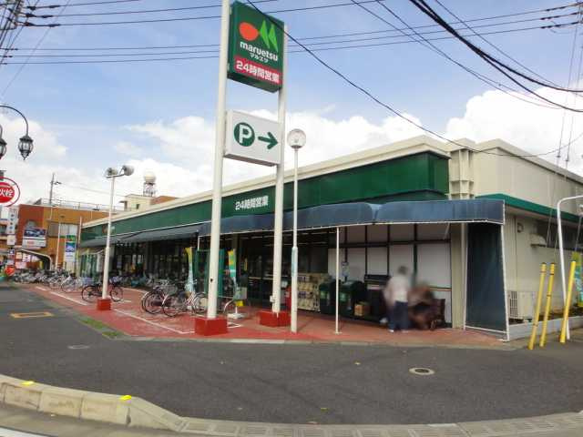 Ｄｅｎｅｎ（田園）の周辺|マルエツ柳崎店まで322ｍ