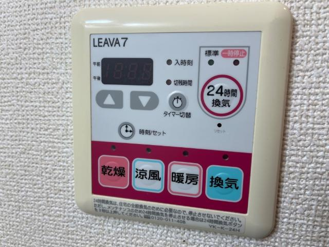 ガーデンヒルズNAKAYAMA弐番館のその他|浴室乾燥機