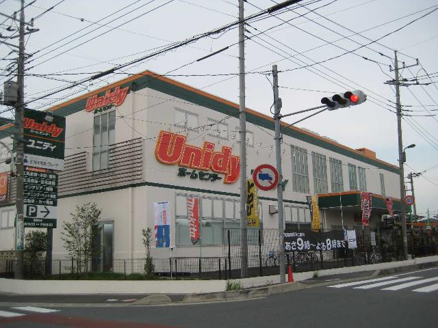 ガーデンヒルズNAKAYAMA弐番館の周辺|ユニディ草加新栄町店まで750ｍ