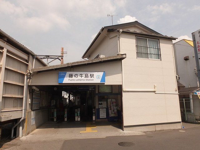 エスト　グリシーナの周辺|藤の牛島駅まで210m