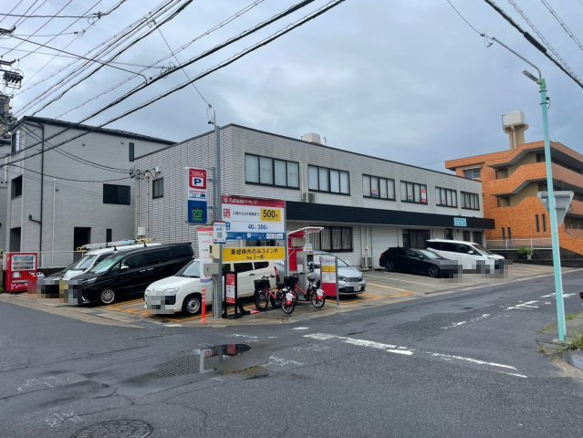 エンドー電子2F事務所の周辺