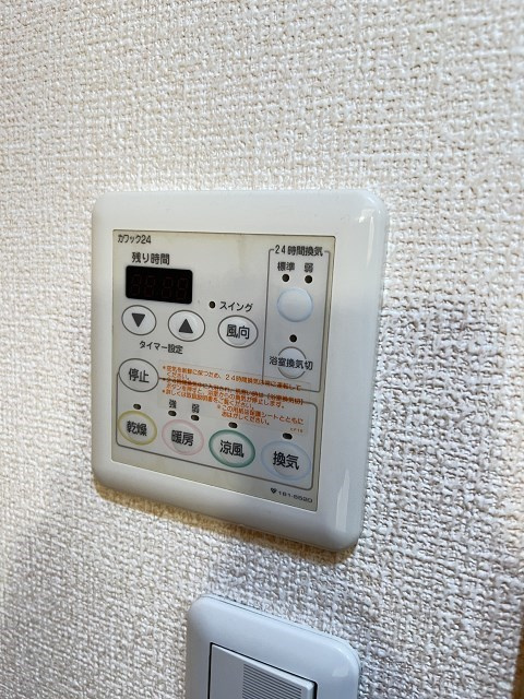 ファミール・園田のその他