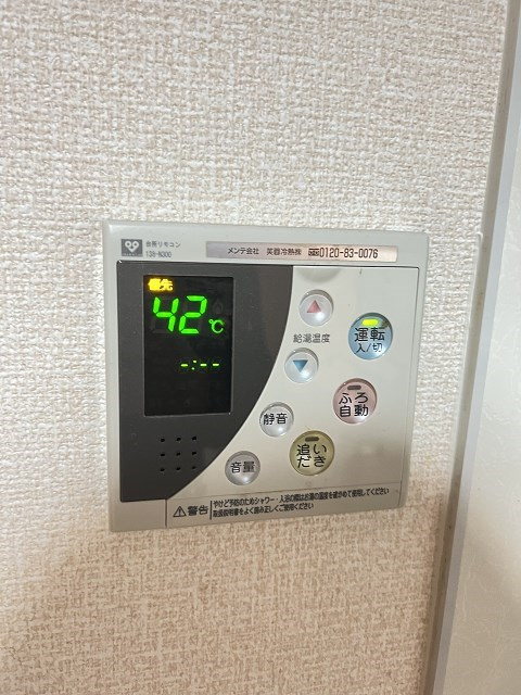 ファミール・園田の設備