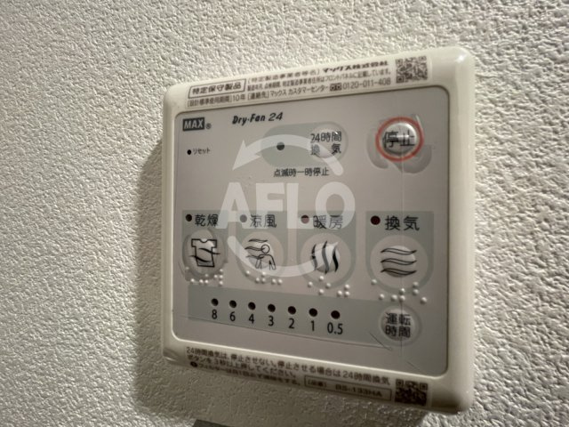 ファーストステージ梅田WESTの設備|ファーストステージ梅田WEST　浴室乾燥機