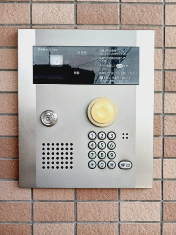 グレイスヒルズ大久保の展望