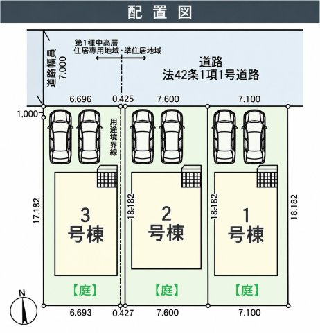 【新築戸建】札幌市豊平区西岡3条6丁目3棟の区画図