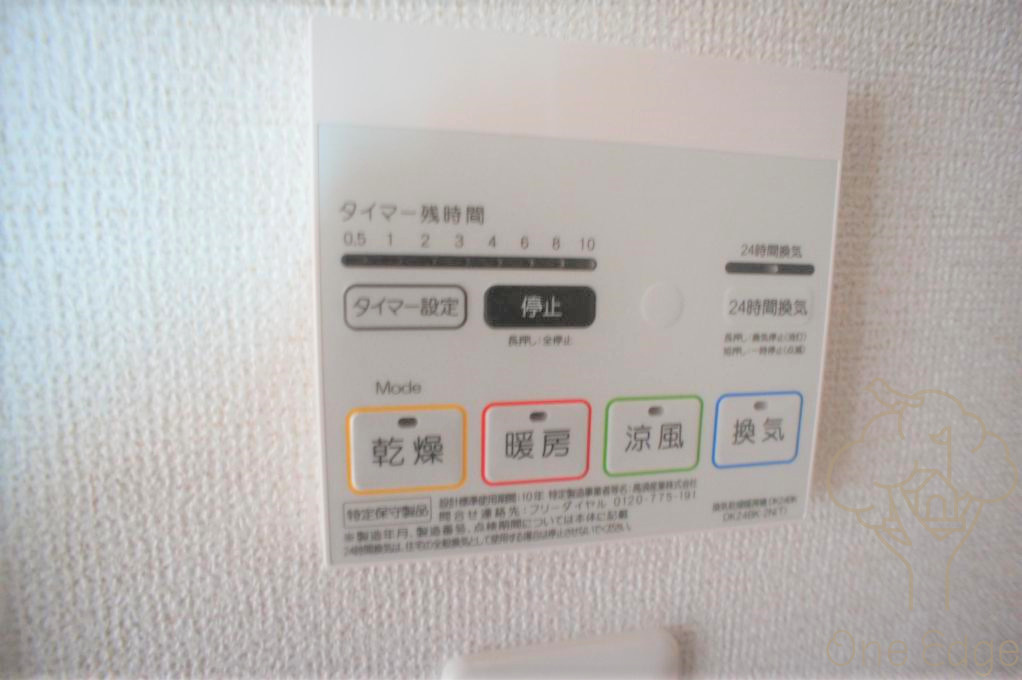 天神　戎　長柄のその他