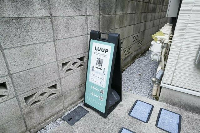 ＡＰ６０２　ランドフォレスト上十条のその他