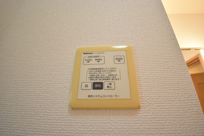 セジュール杉山 B棟の設備|その他設備