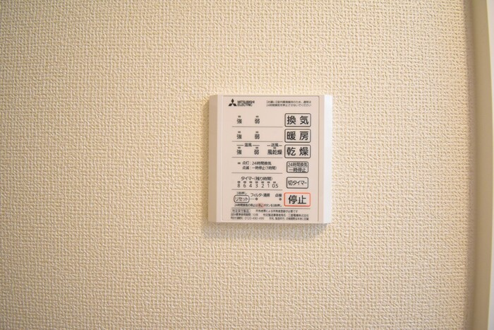 D-room勅使の浴室|浴室換気乾燥機