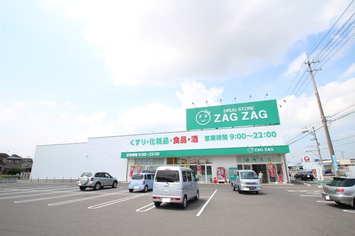プティ ボヌール C棟|ザグザグ香南店（265ｍ）