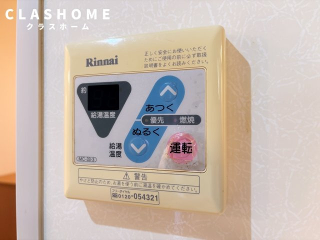 ガルモニア　　刈谷市近郊の賃貸ならクラスホーム刈谷店の設備|イメージ画像になります