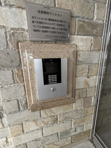 グランアルト天神タワーの防犯設備