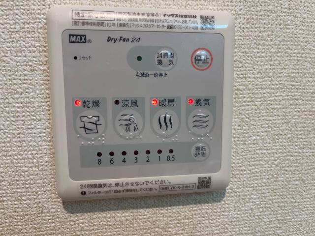 Ｆｅｒｄｉｎａｎｄ　（フェルディナント）の設備|浴室乾燥機