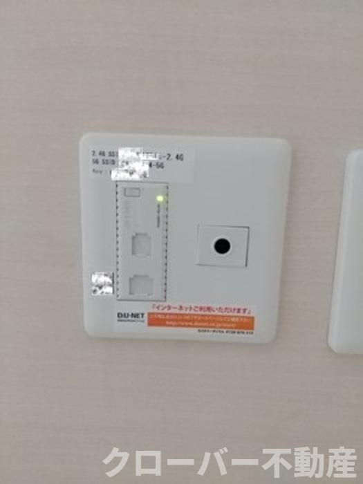 ソレアードの設備|インターネット接続