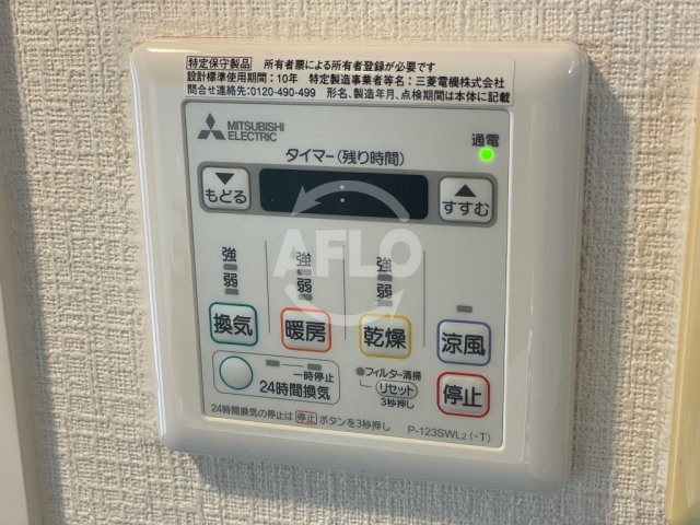 ラ・フォーレ東天満の設備|ラ・フォーレ東天満　浴室乾燥設備