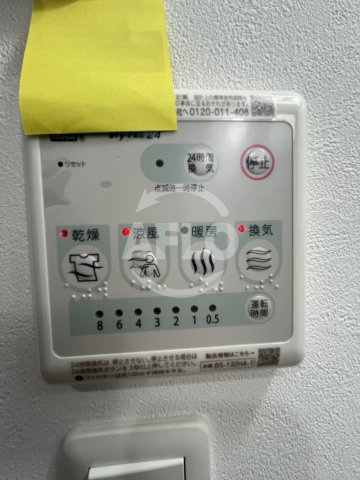 アート北巽の設備|アート北巽　浴室乾燥