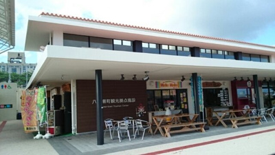 【周辺】 | コンパッション　ユズ | 八重瀬町観光拠点施設まで1390m