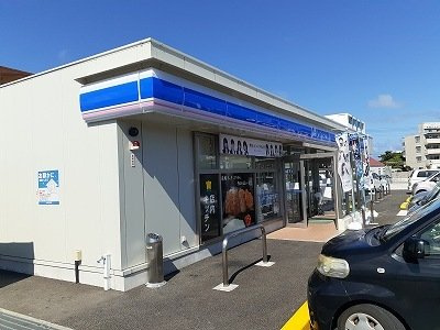 【周辺】 | コンパッション　ユズ | ローソン向陽高校前店まで15m