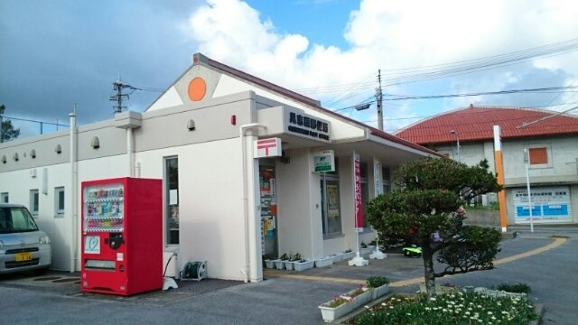 【周辺】 | コンパッション　ユズ | 具志頭郵便局まで1360m
