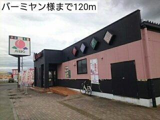 【周辺】 | コンフォートタウン轟Ⅰ | バーミヤン様まで120m